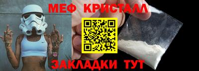 бутират Ипатово
