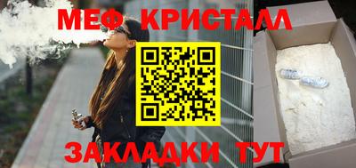 бутират Ипатово