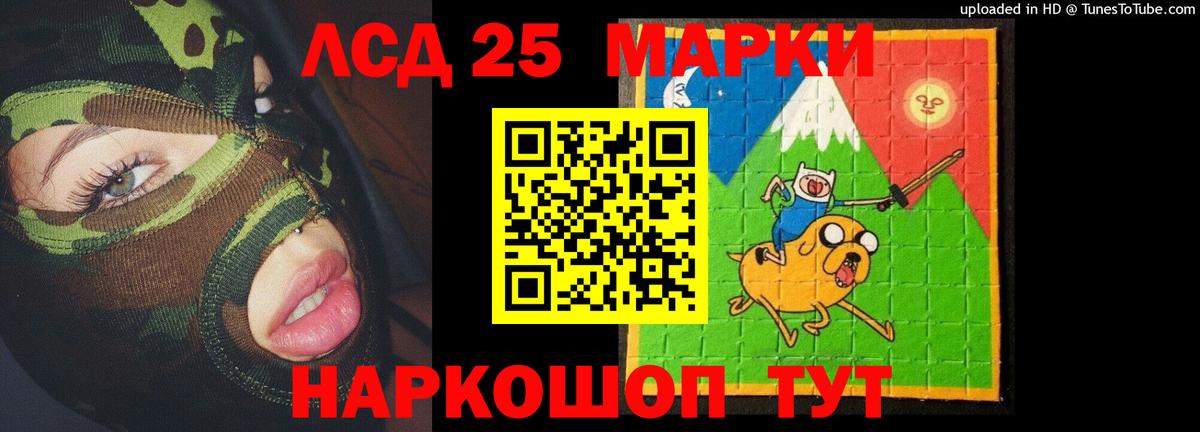 LSD-25 экстази кислота  Вход с VPN  Тамбов  LSD-25 экстази кислота 