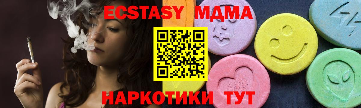 MDMA кристаллы  MDMA  Тамбов  Вход с VPN 