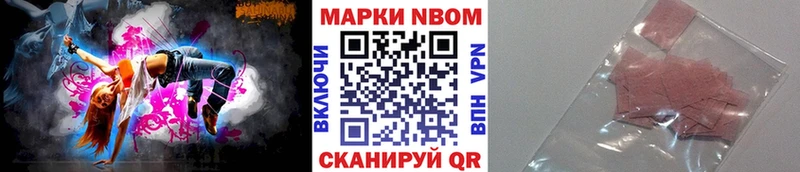 МЕГА   купить наркотик  Тамбов  Марки 25I-NBOMe 1500мкг 