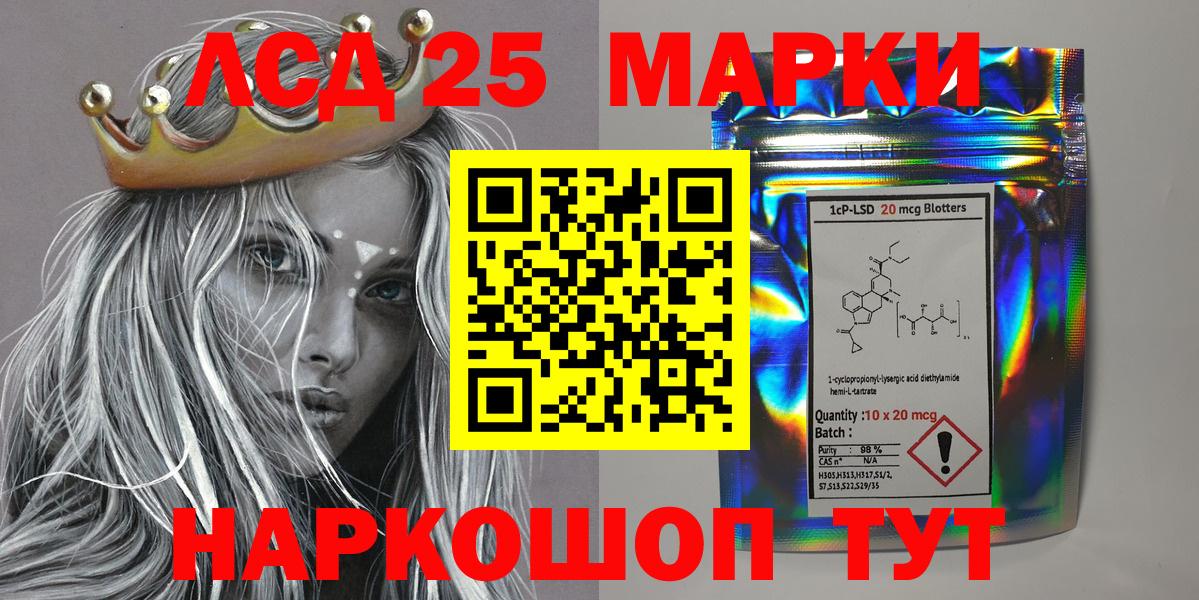 Марки N-bome 1500мкг Тамбов