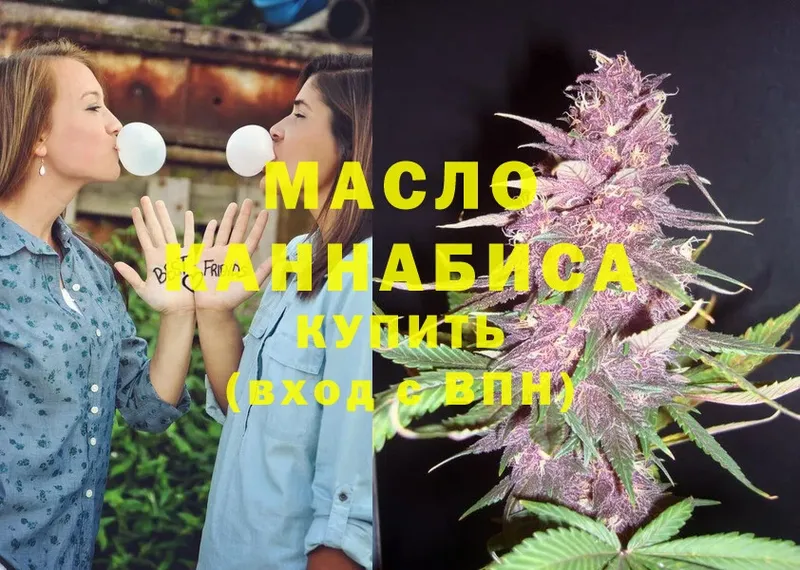 Дистиллят ТГК гашишное масло  Тамбов 